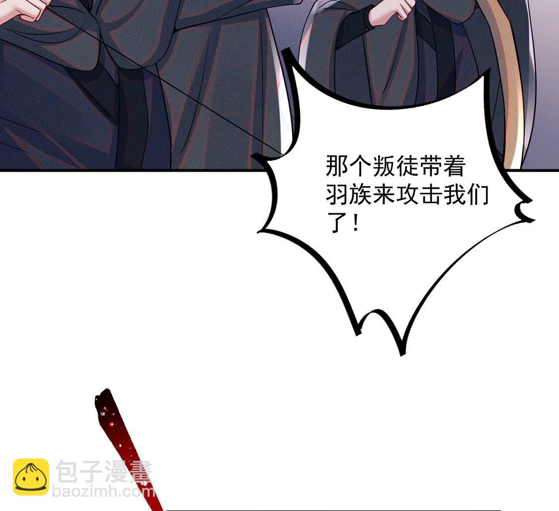 第77话 抓到威廉74