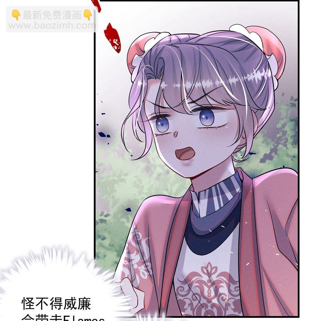 第77话 抓到威廉75