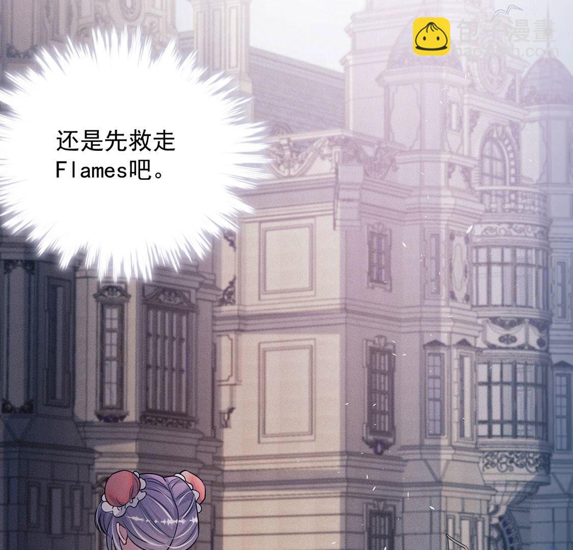 第77话 抓到威廉78
