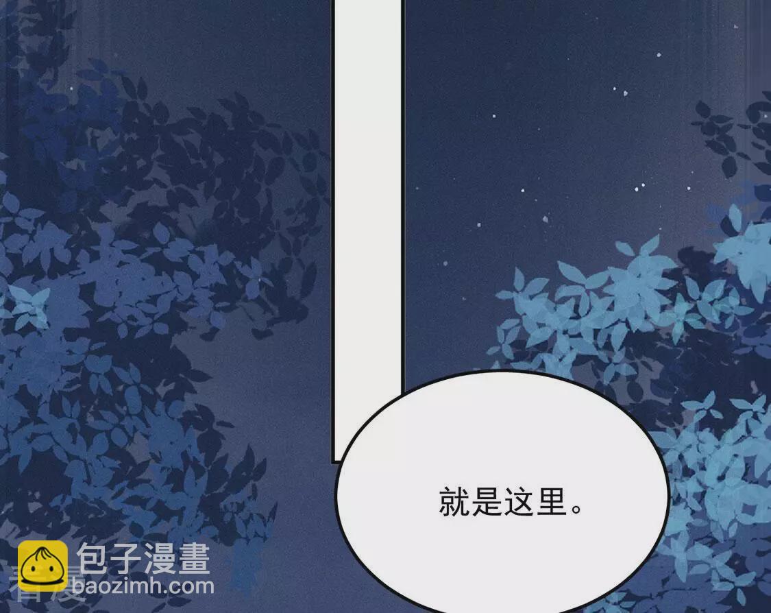 第81话 与无启王正式见面101