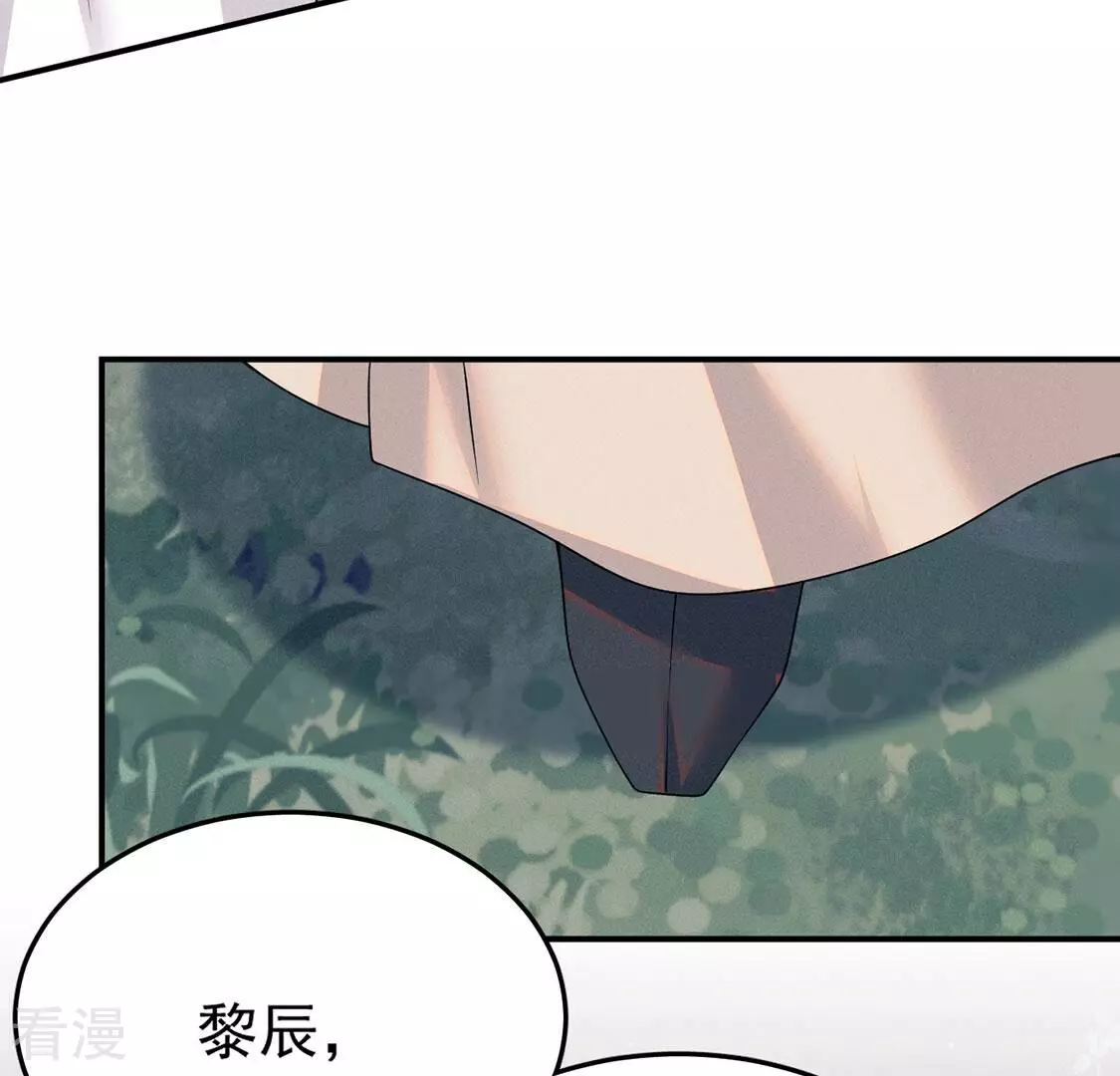 第81话 与无启王正式见面111