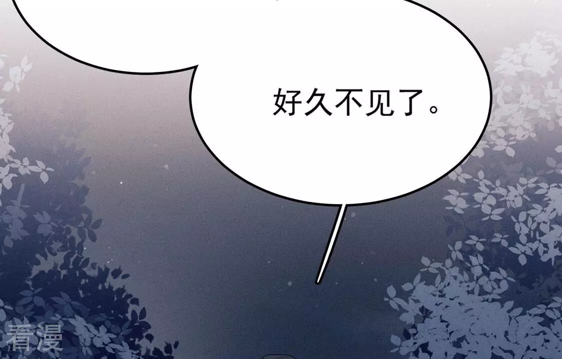 第81话 与无启王正式见面112