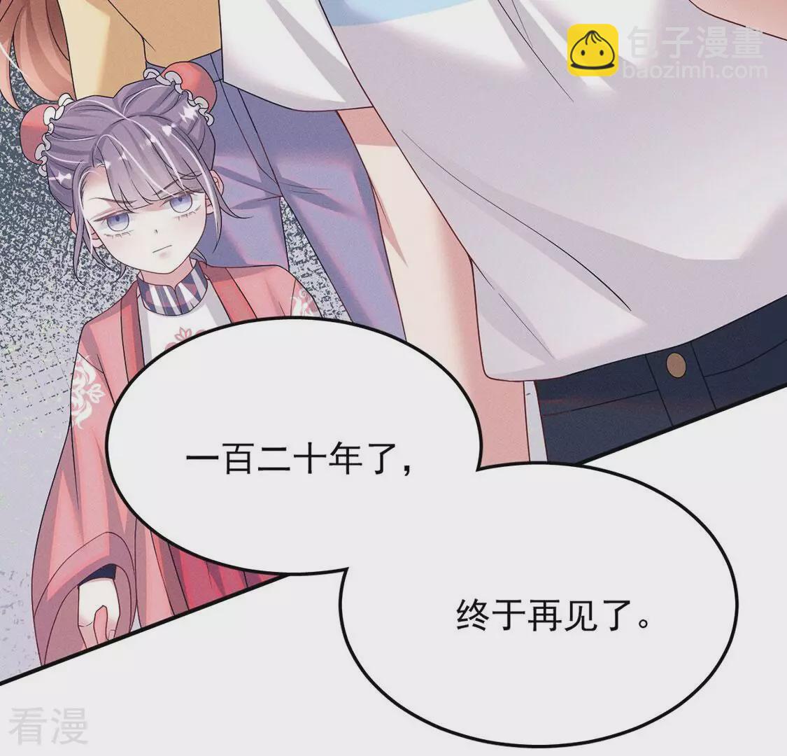 第81话 与无启王正式见面116