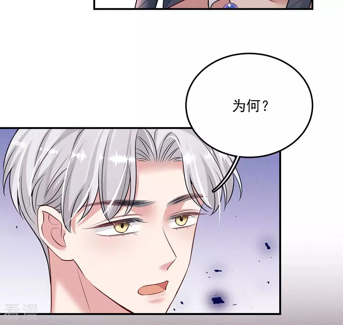 第81话 与无启王正式见面12