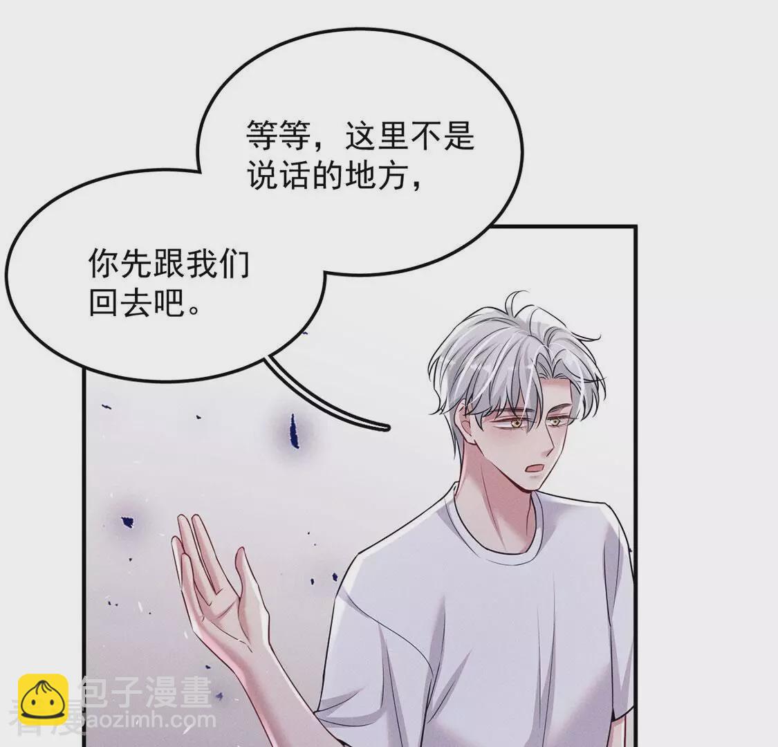 第81话 与无启王正式见面19