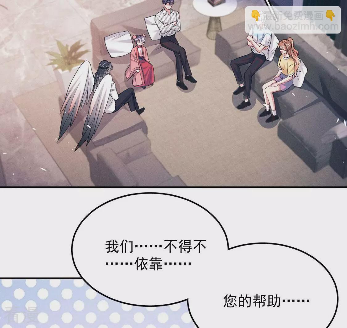 第81话 与无启王正式见面24