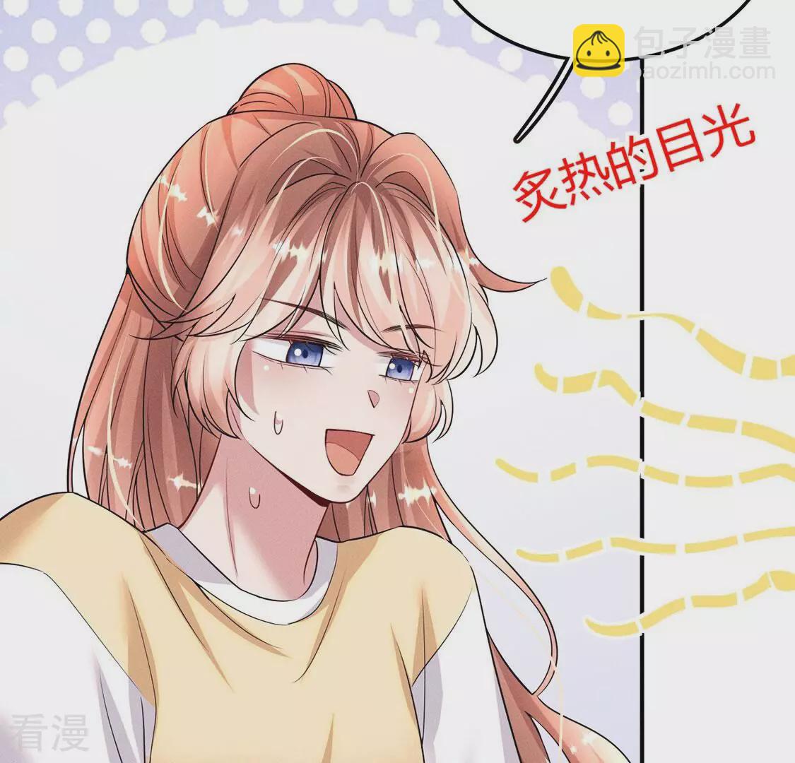 第81话 与无启王正式见面25