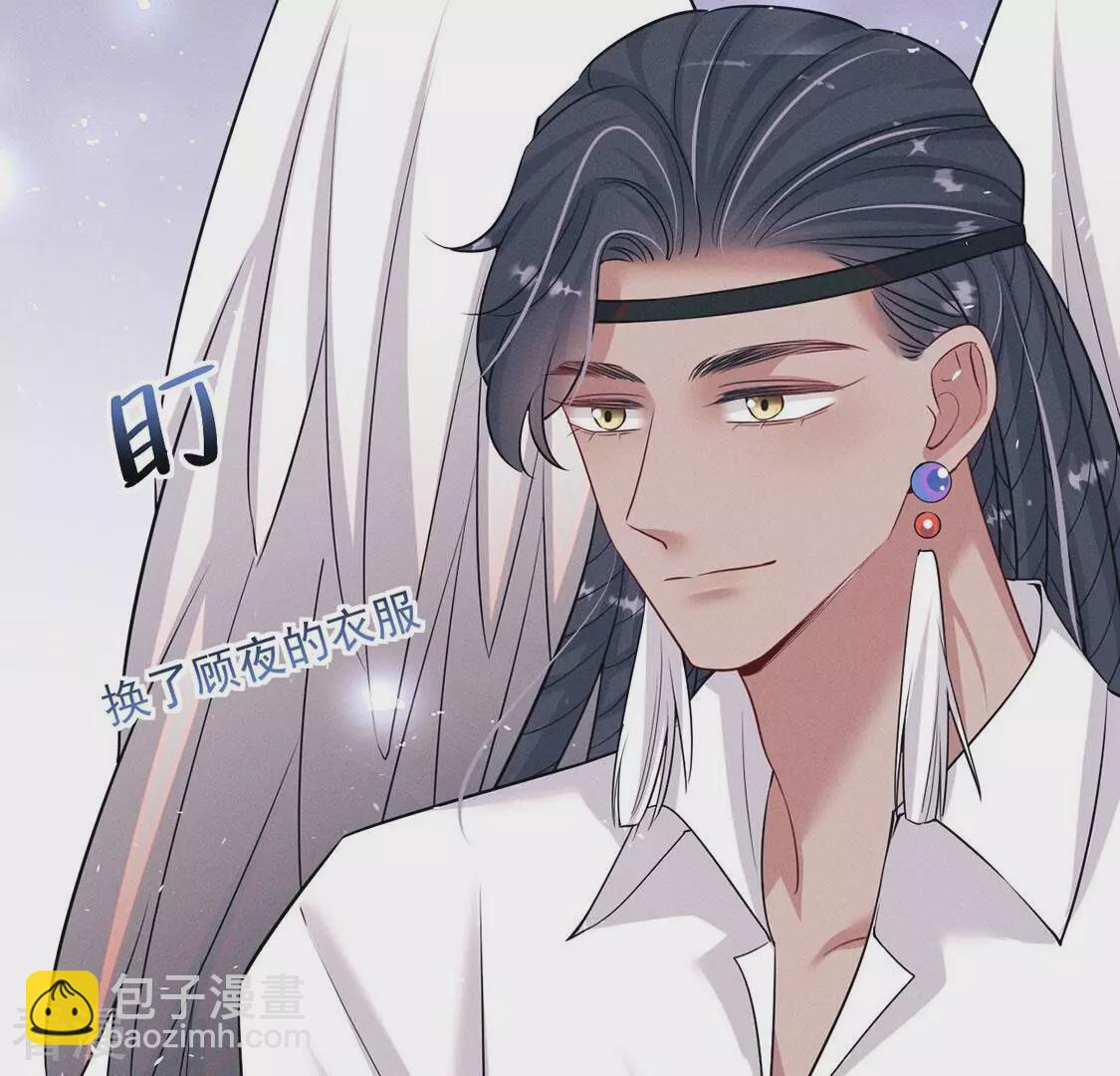 第81话 与无启王正式见面27