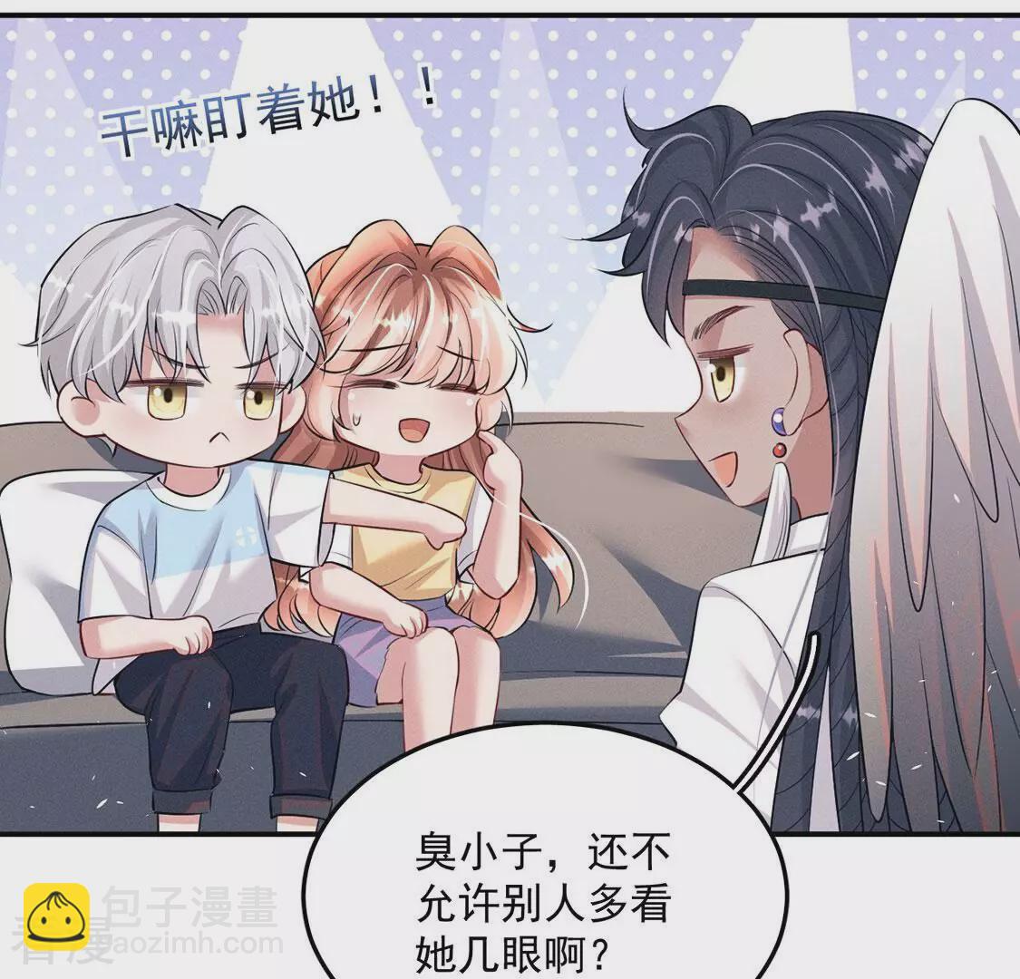 第81话 与无启王正式见面29