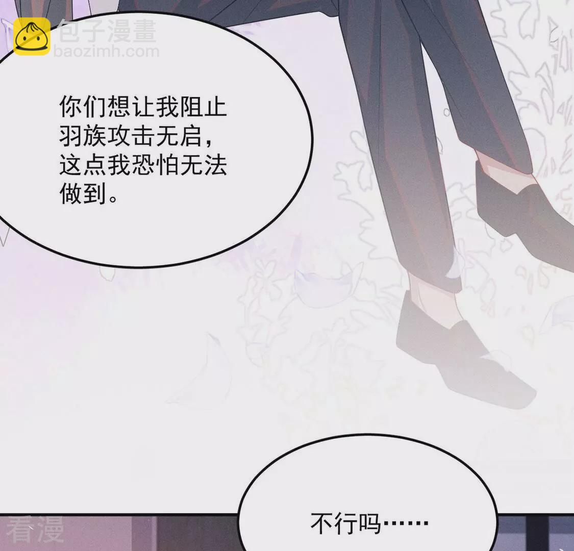 第81话 与无启王正式见面36