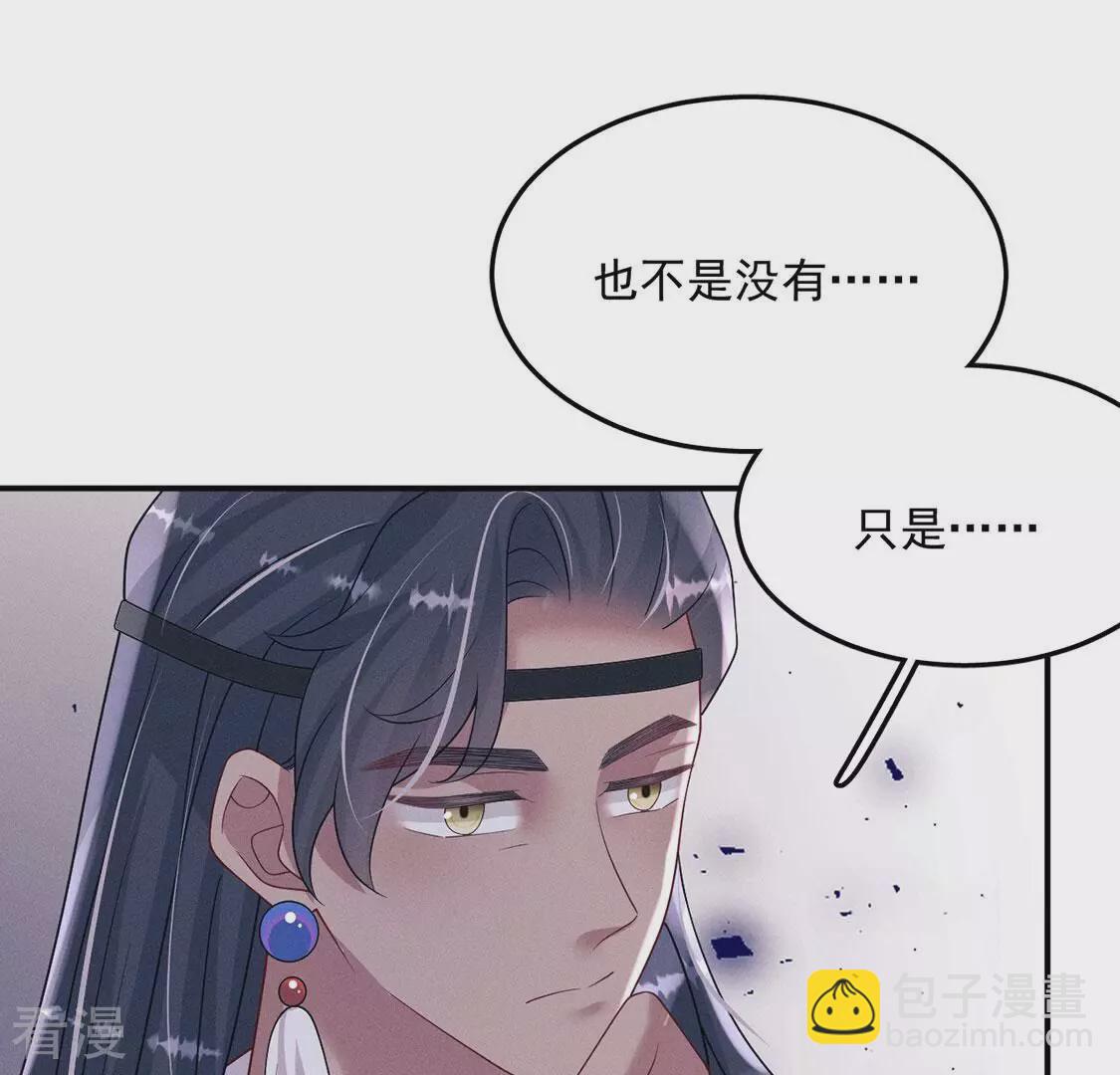 第81话 与无启王正式见面40