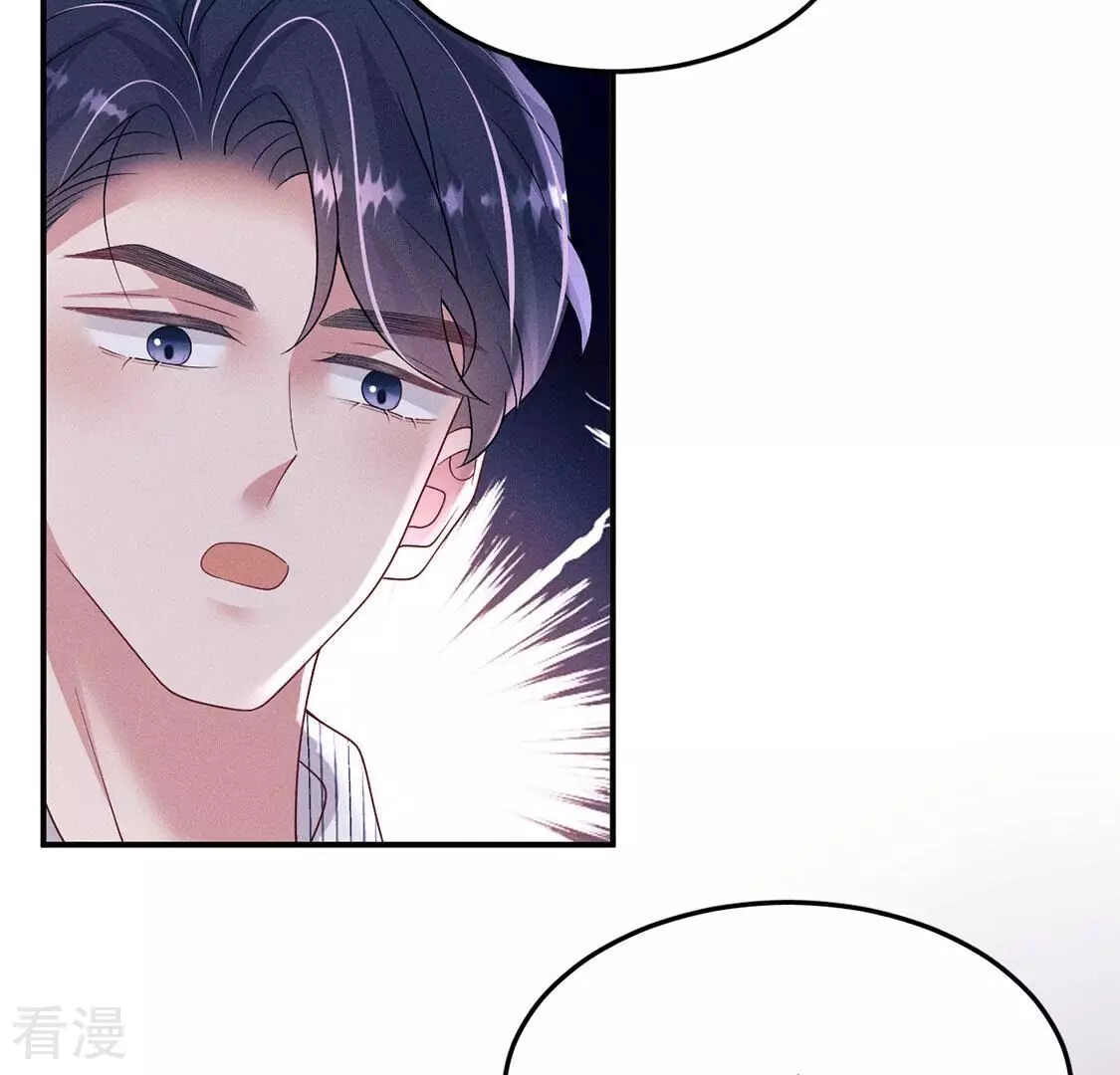 第81话 与无启王正式见面44