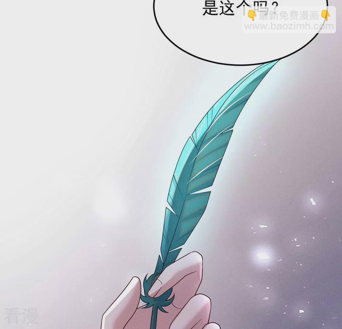 第81话 与无启王正式见面45