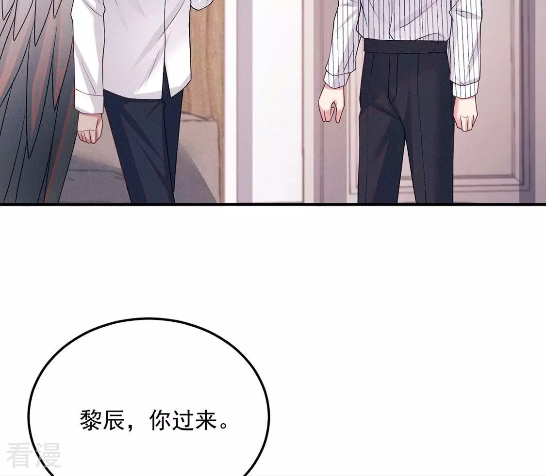 第81话 与无启王正式见面48