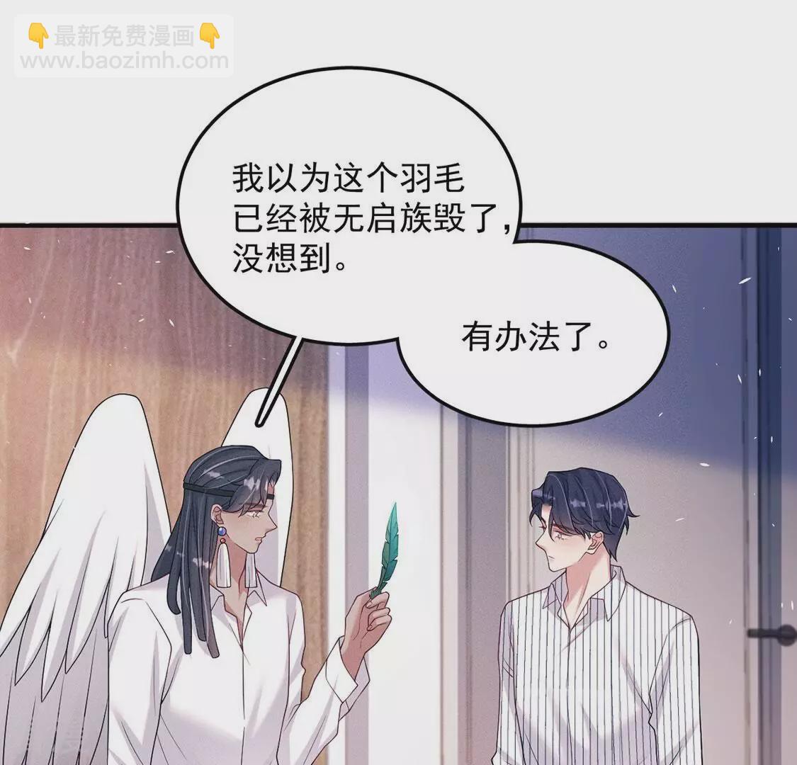 第81话 与无启王正式见面51