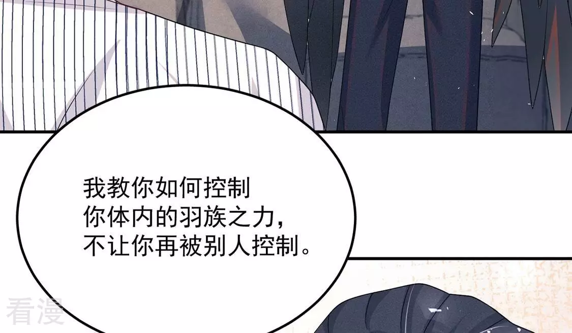 第81话 与无启王正式见面54