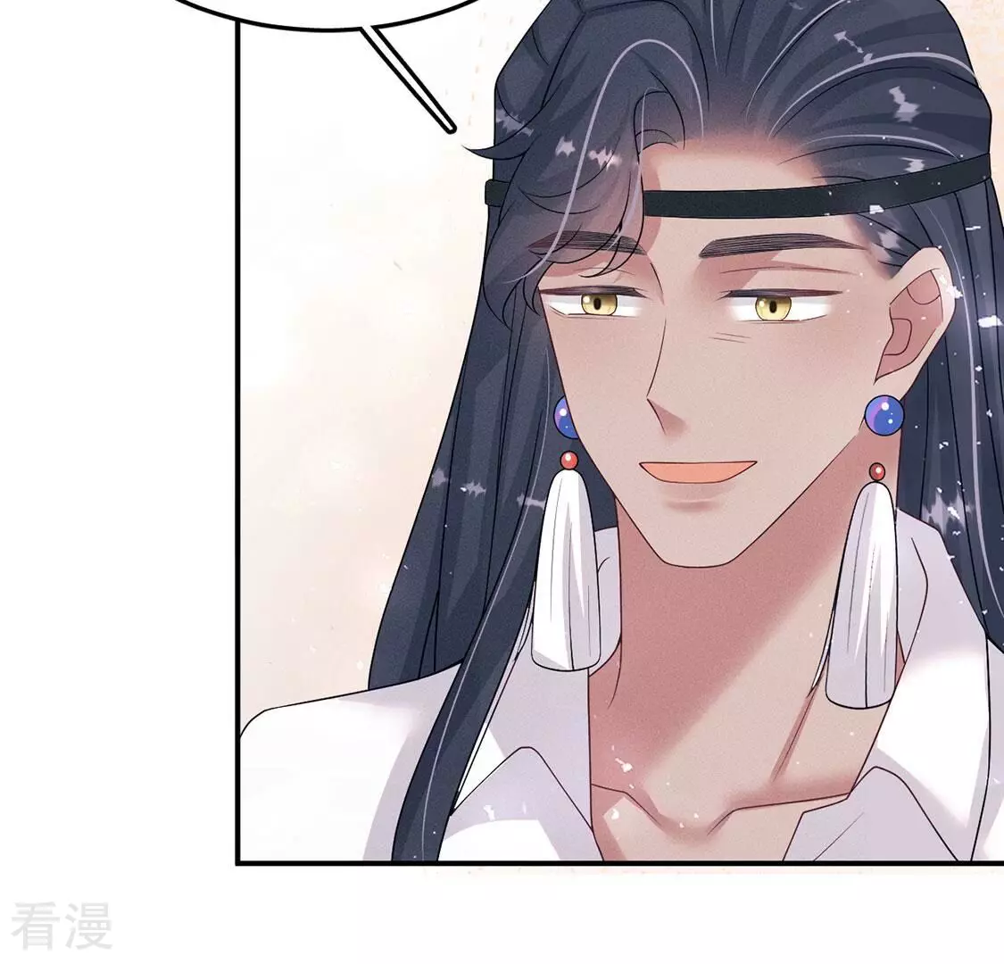 第81话 与无启王正式见面55
