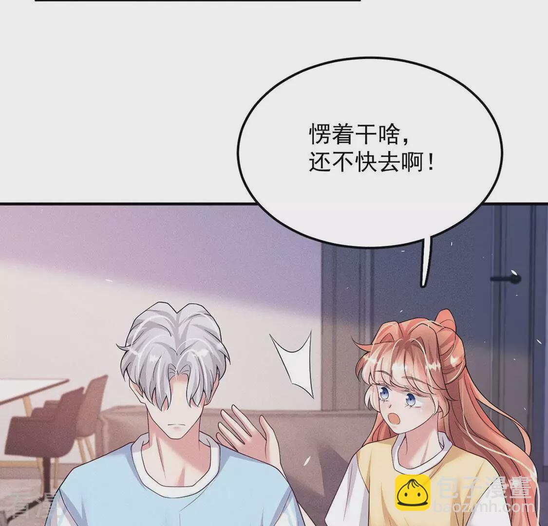 第81话 与无启王正式见面58