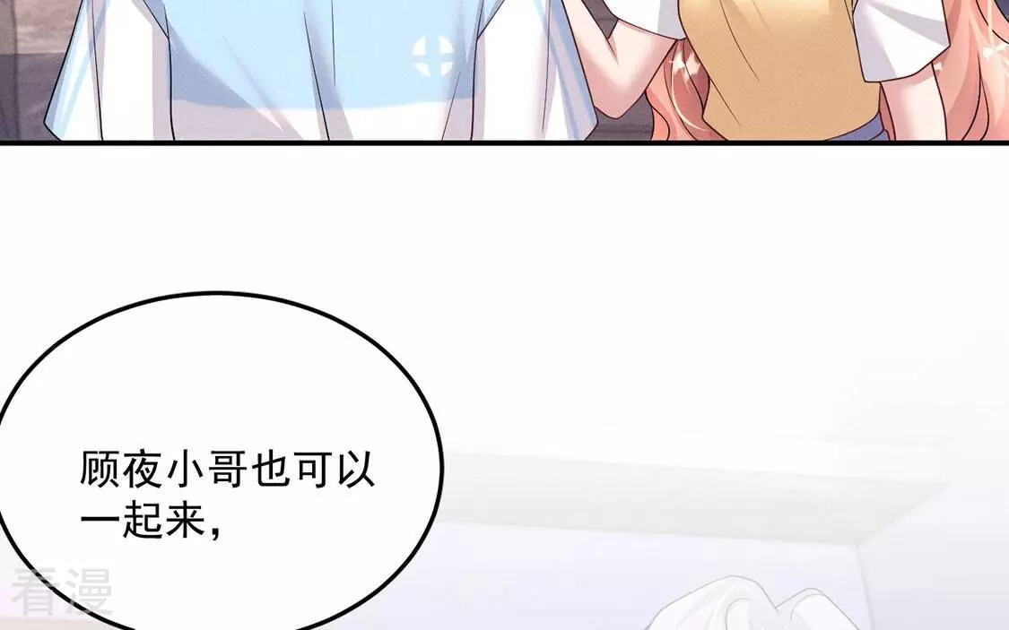 第81话 与无启王正式见面59