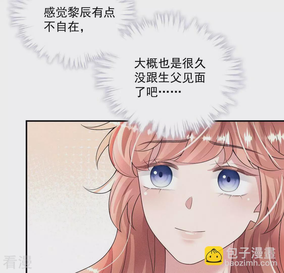 第81话 与无启王正式见面64