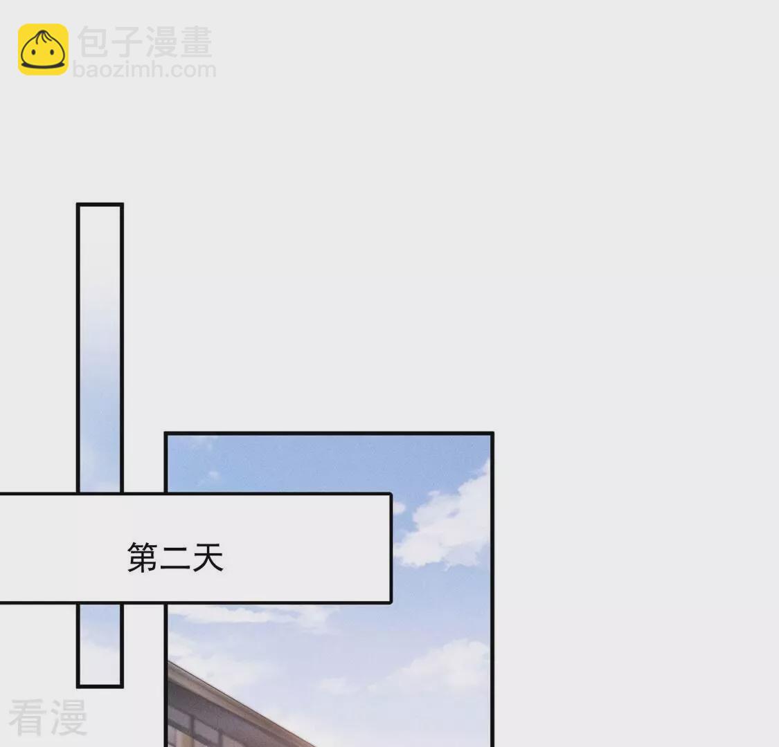 第81话 与无启王正式见面66