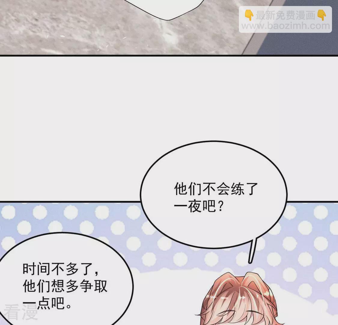 第81话 与无启王正式见面73
