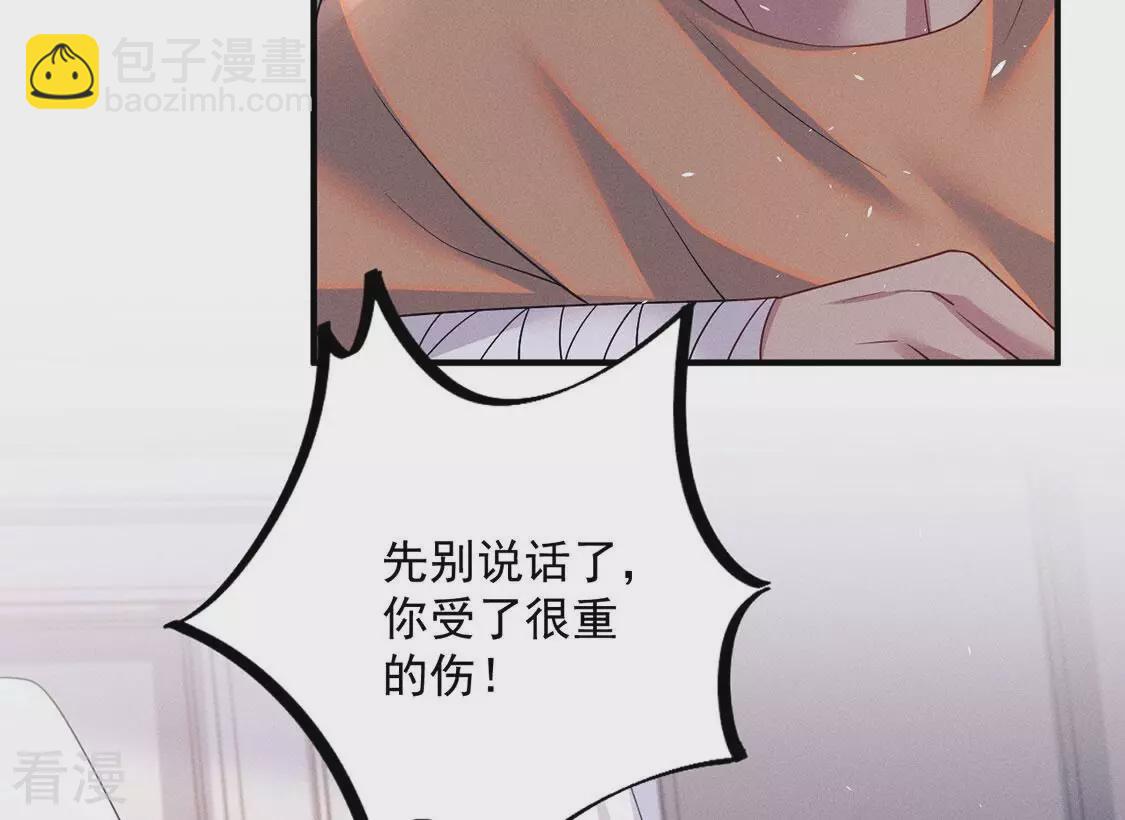 第81话 与无启王正式见面83