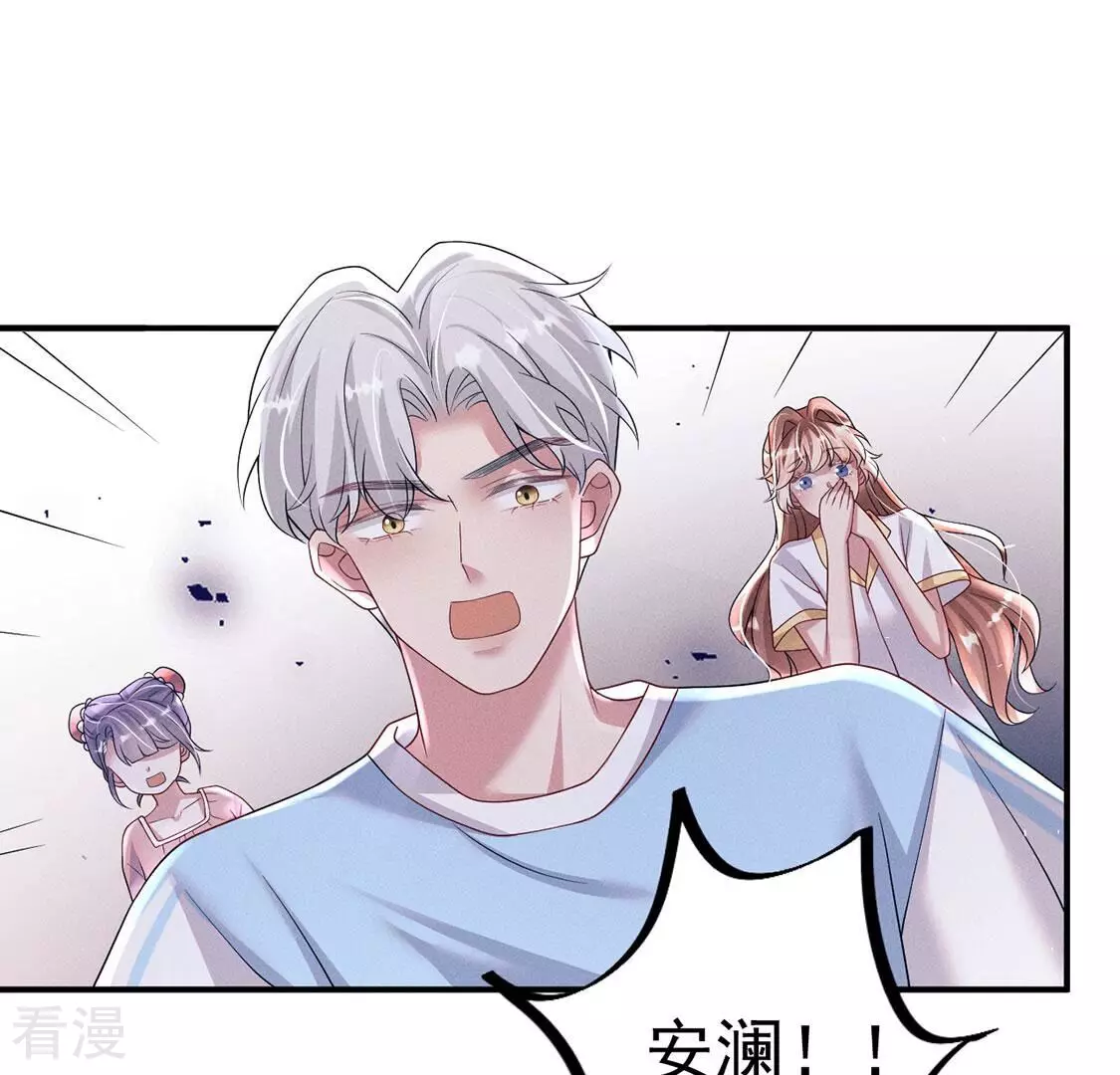 第81话 与无启王正式见面89