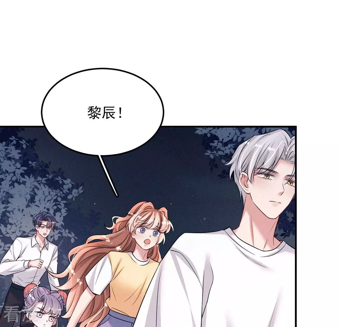 第81话 与无启王正式见面9