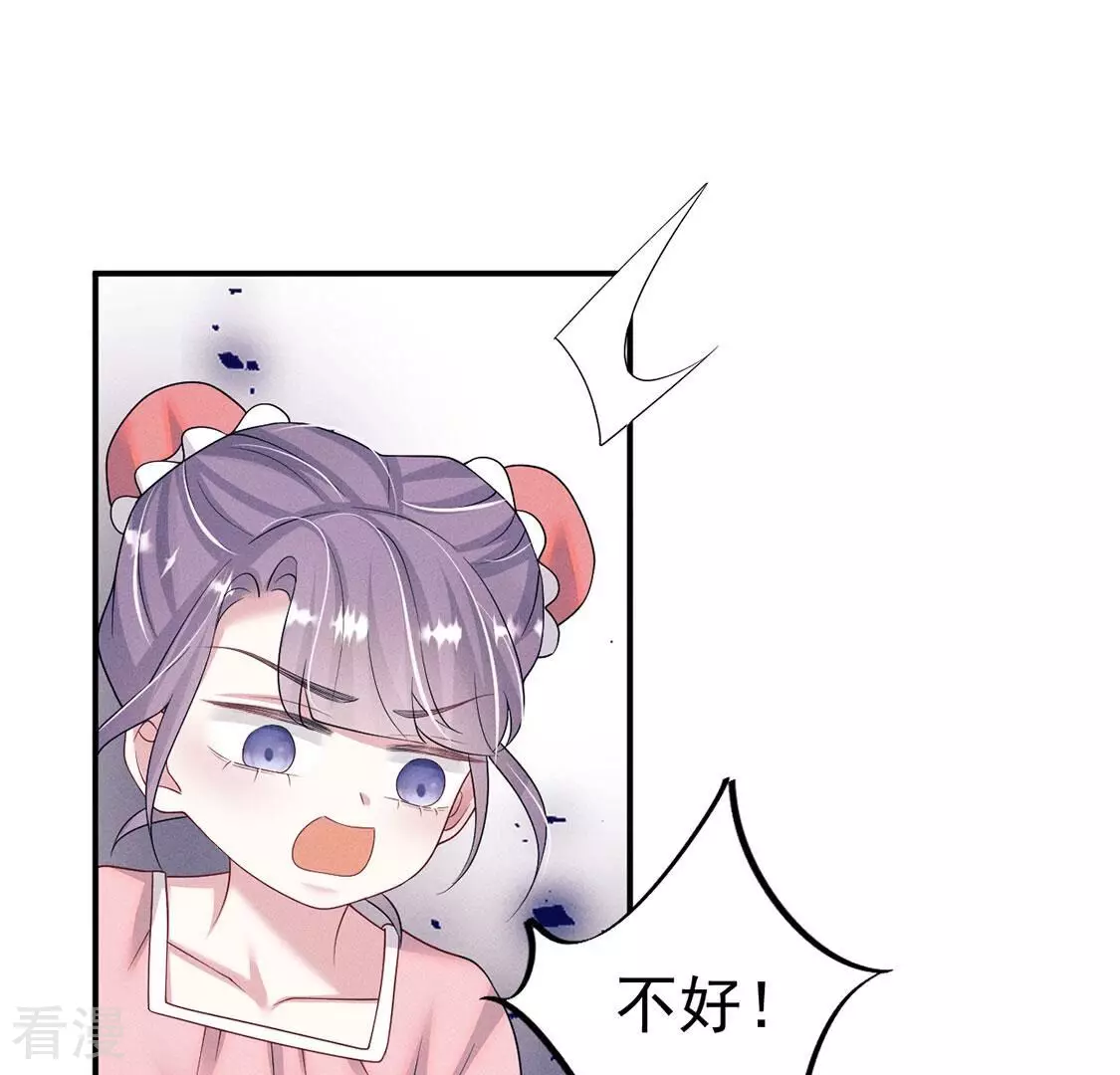第81话 与无启王正式见面94