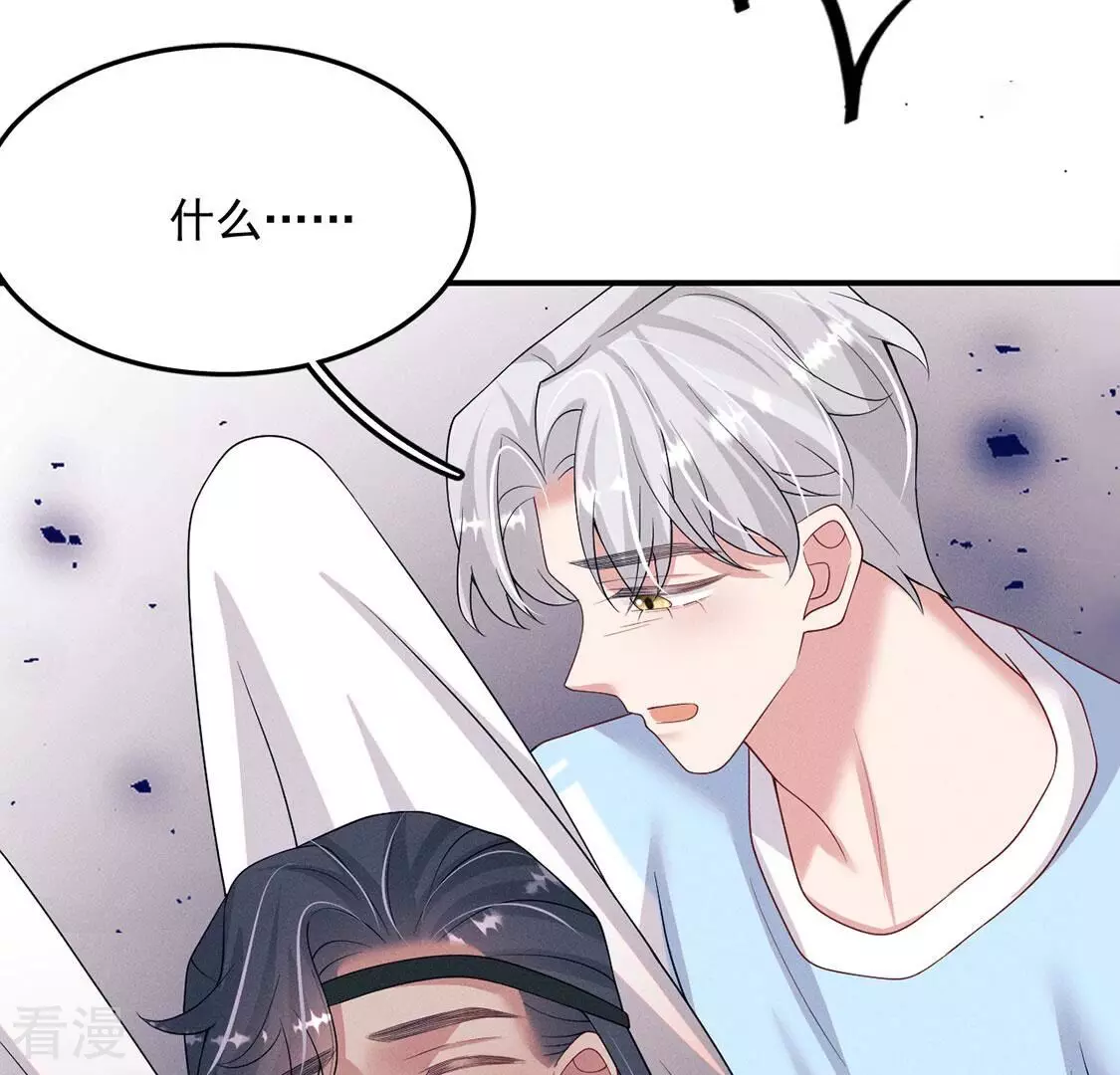 第81话 与无启王正式见面97