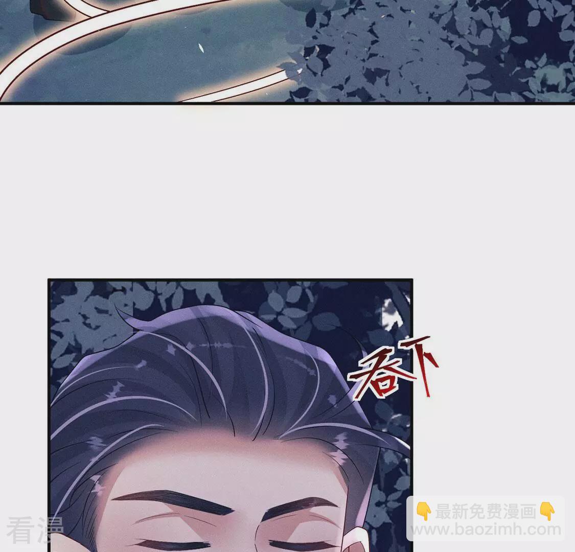 第83话 吃进去的都给我吐出来11