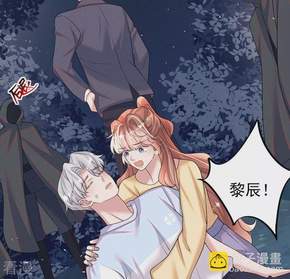 第83话 吃进去的都给我吐出来14