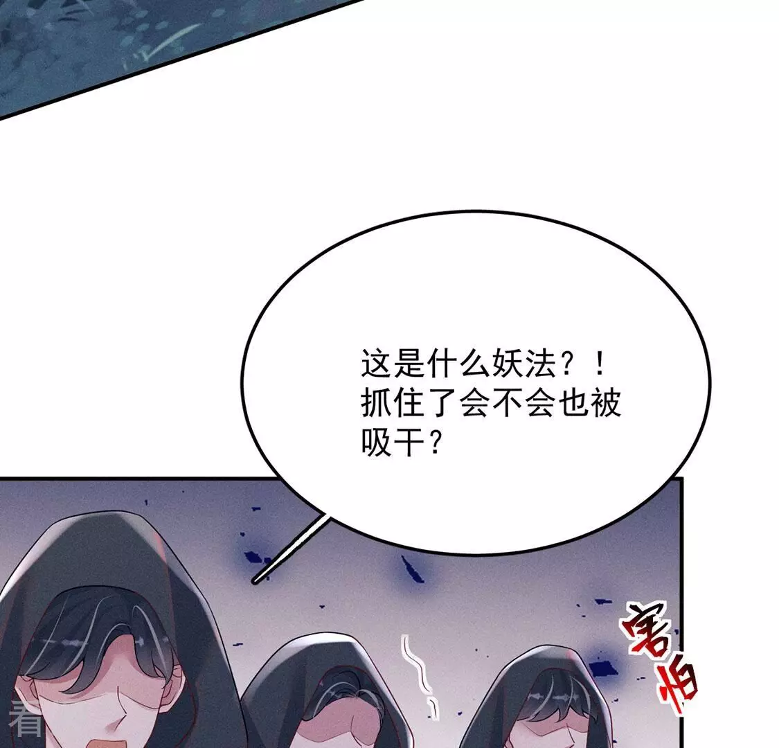 第83话 吃进去的都给我吐出来16