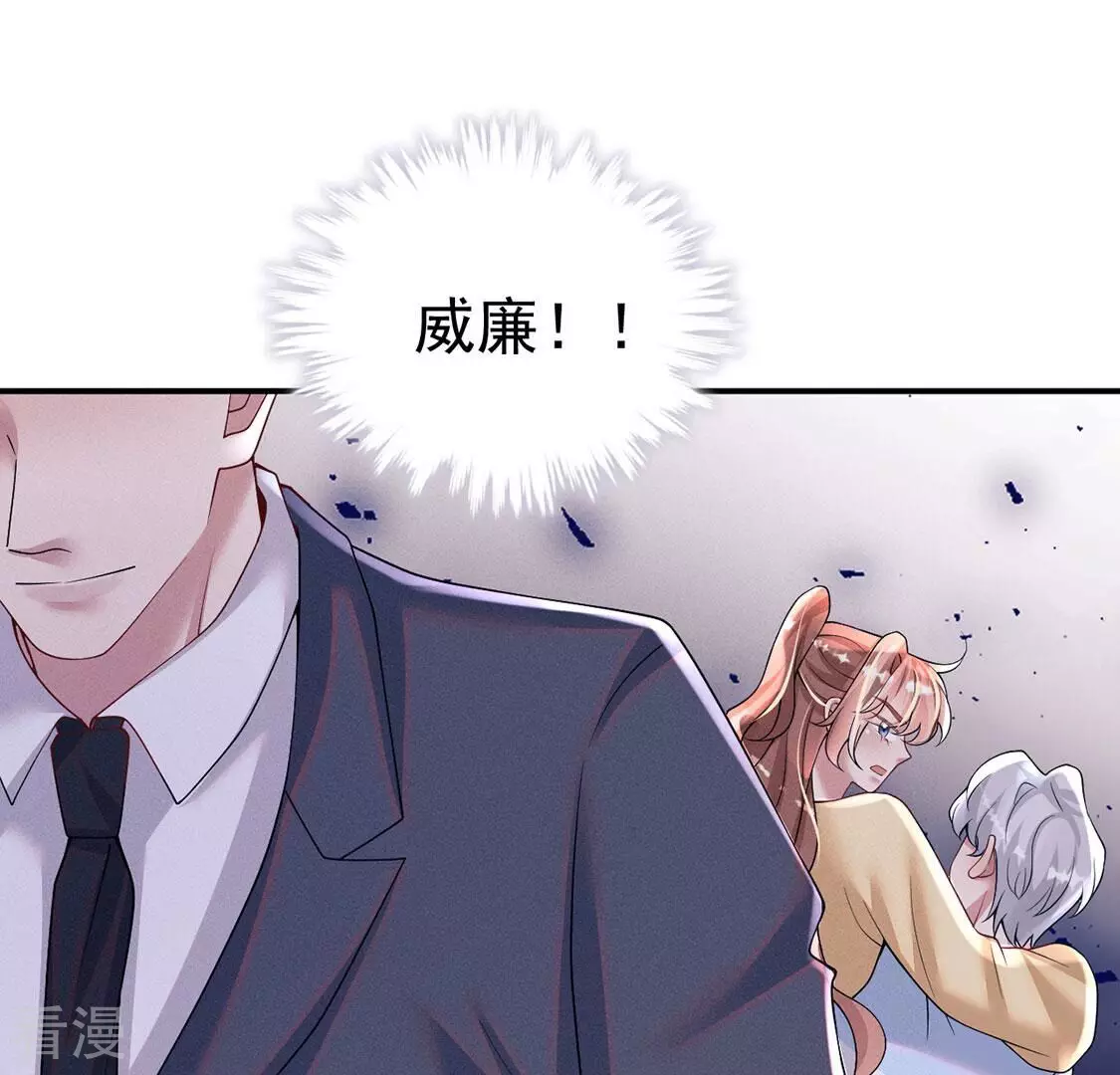 第83话 吃进去的都给我吐出来18