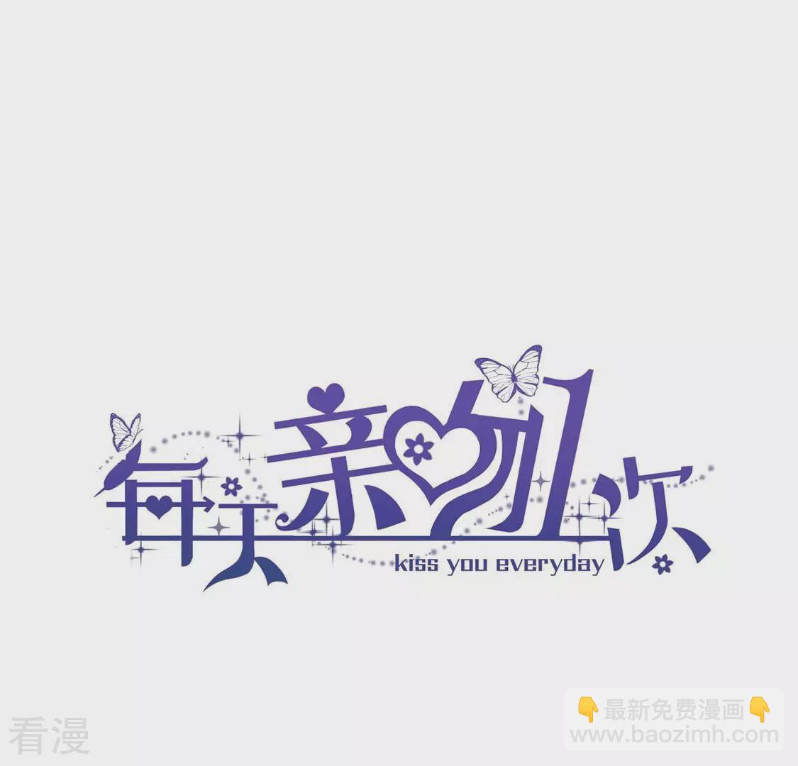 第83话 吃进去的都给我吐出来2