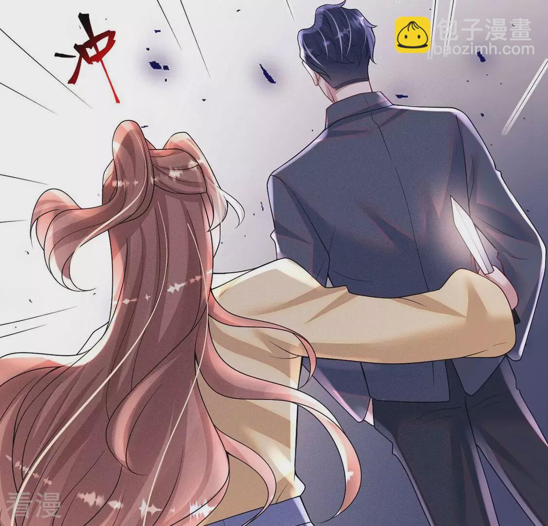 第83话 吃进去的都给我吐出来22