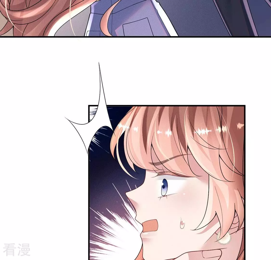 第83话 吃进去的都给我吐出来23