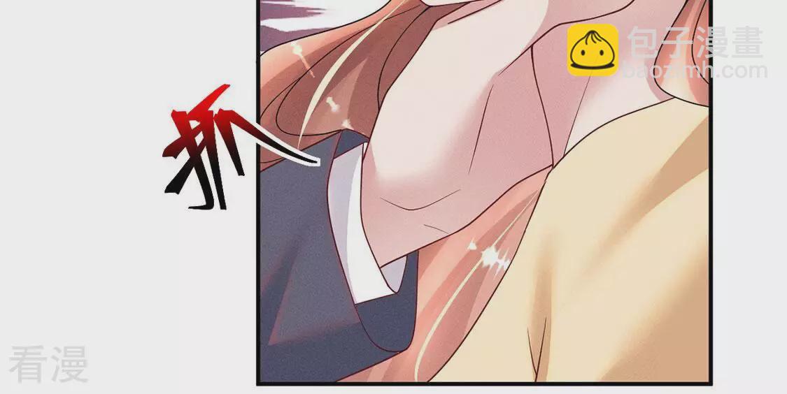 第83话 吃进去的都给我吐出来24