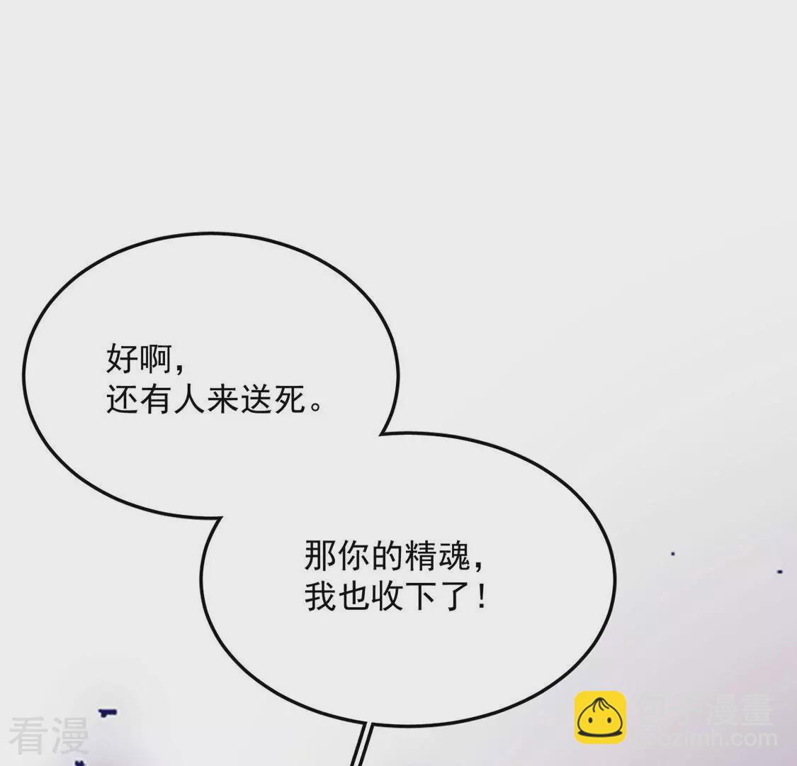 第83话 吃进去的都给我吐出来25