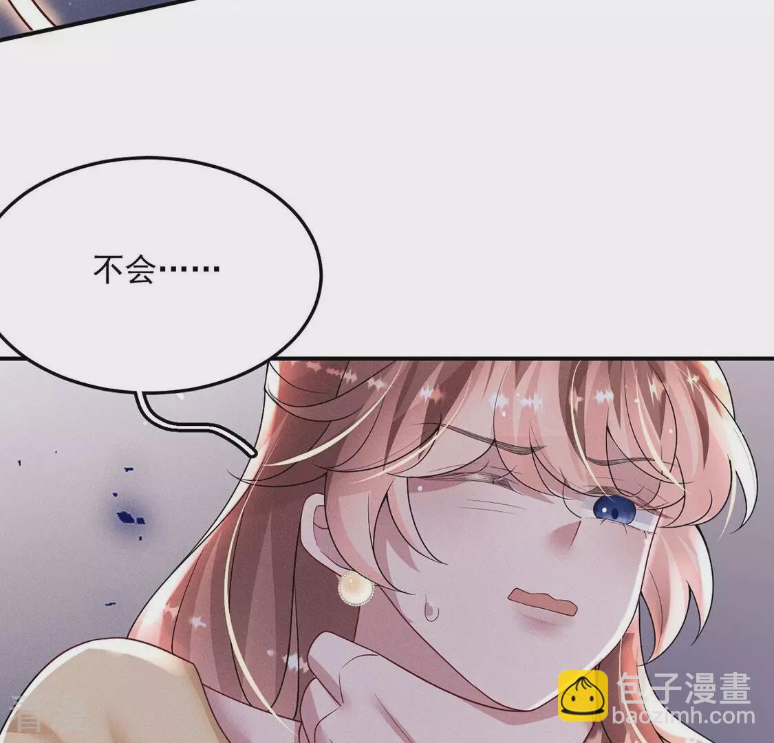 第83话 吃进去的都给我吐出来29