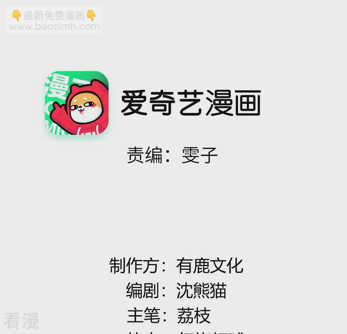 第83话 吃进去的都给我吐出来3