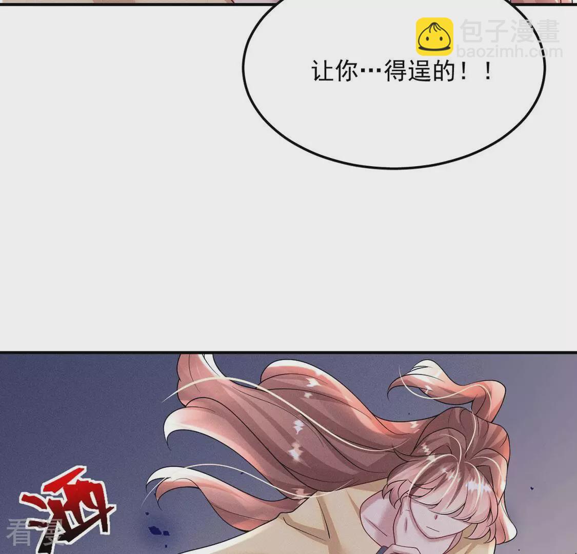 第83话 吃进去的都给我吐出来31