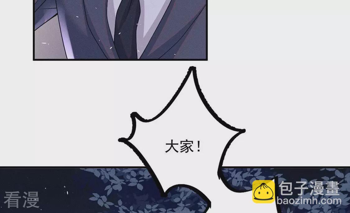 第83话 吃进去的都给我吐出来35