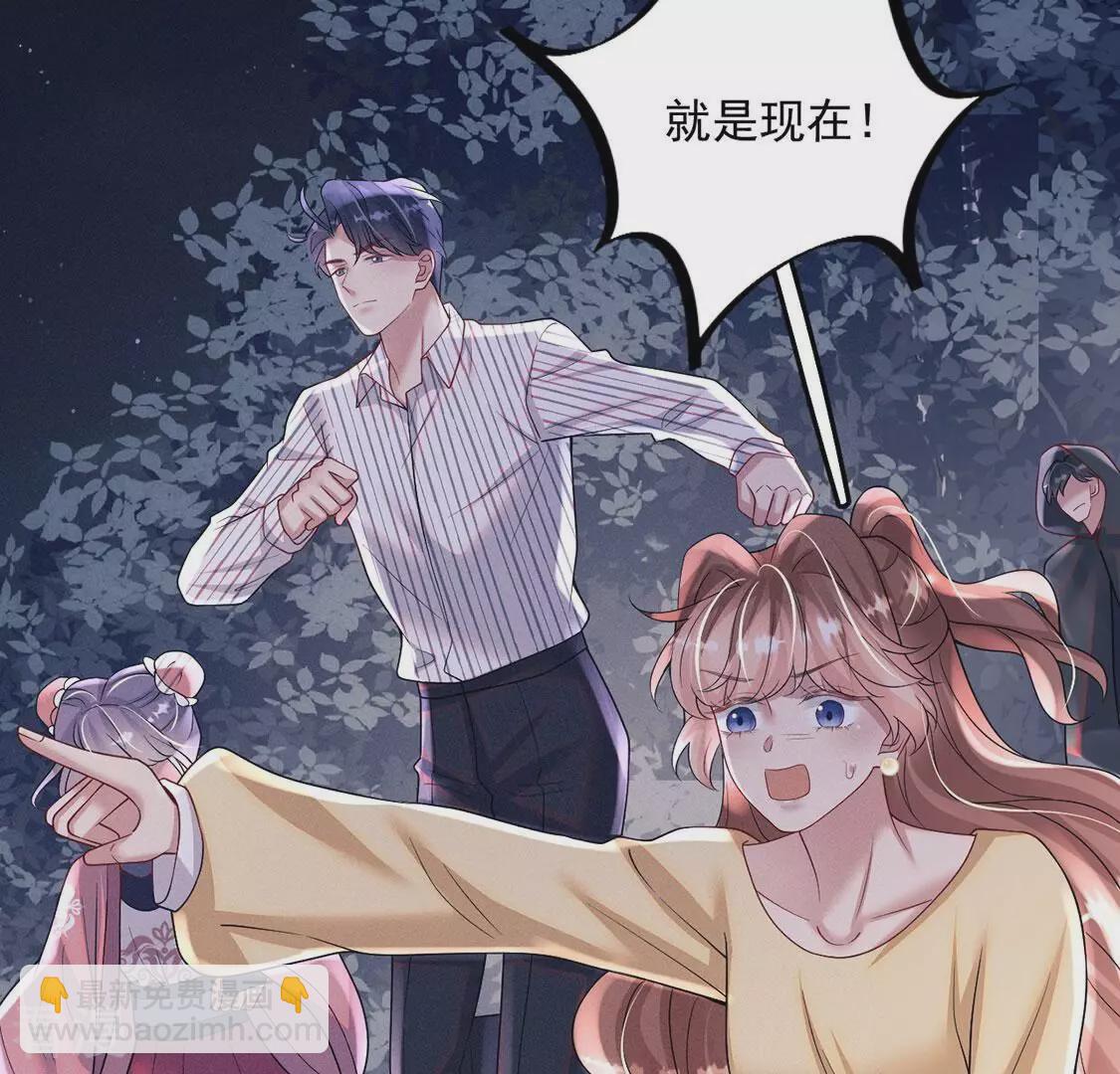第83话 吃进去的都给我吐出来36