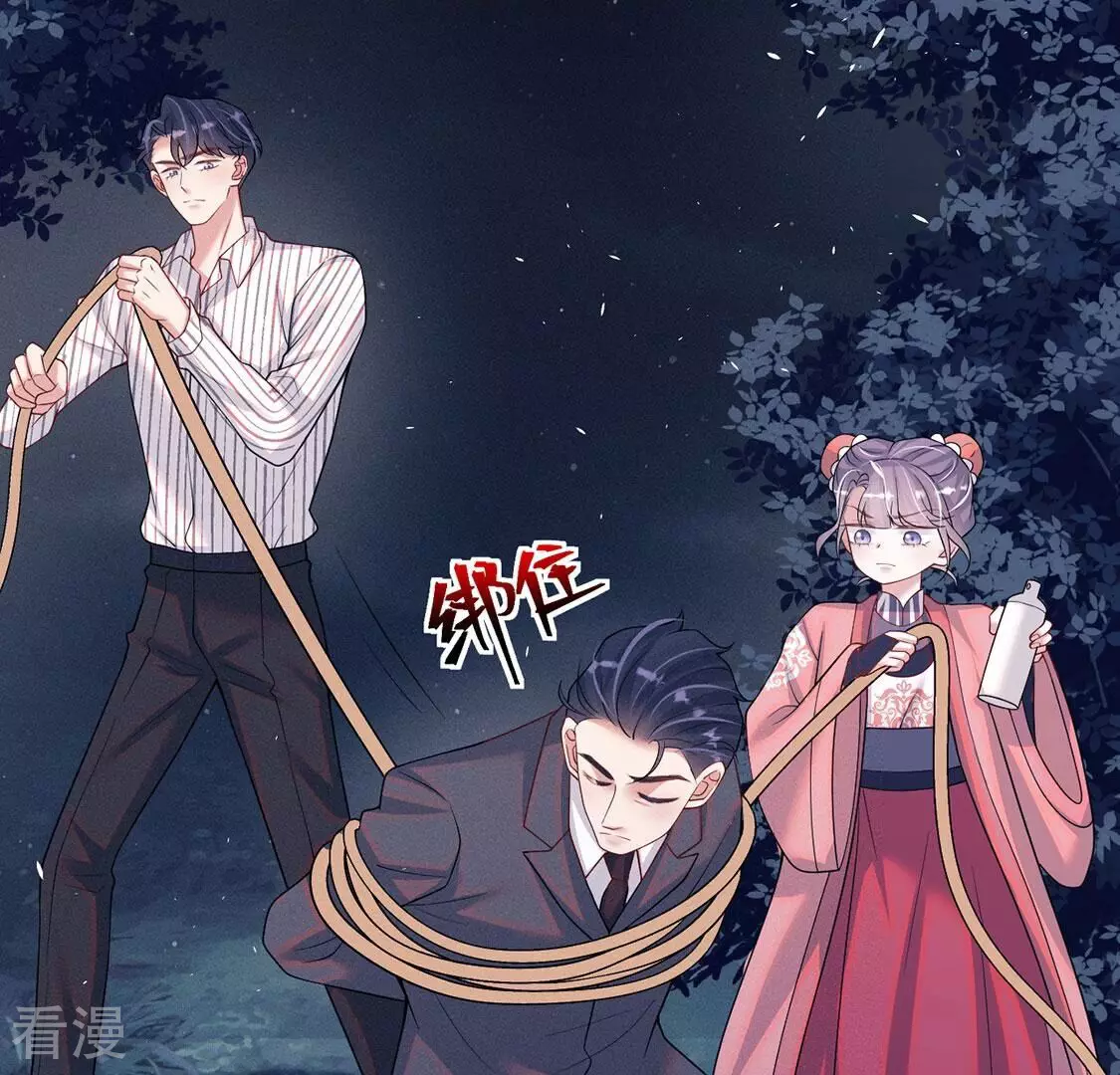 第83话 吃进去的都给我吐出来38