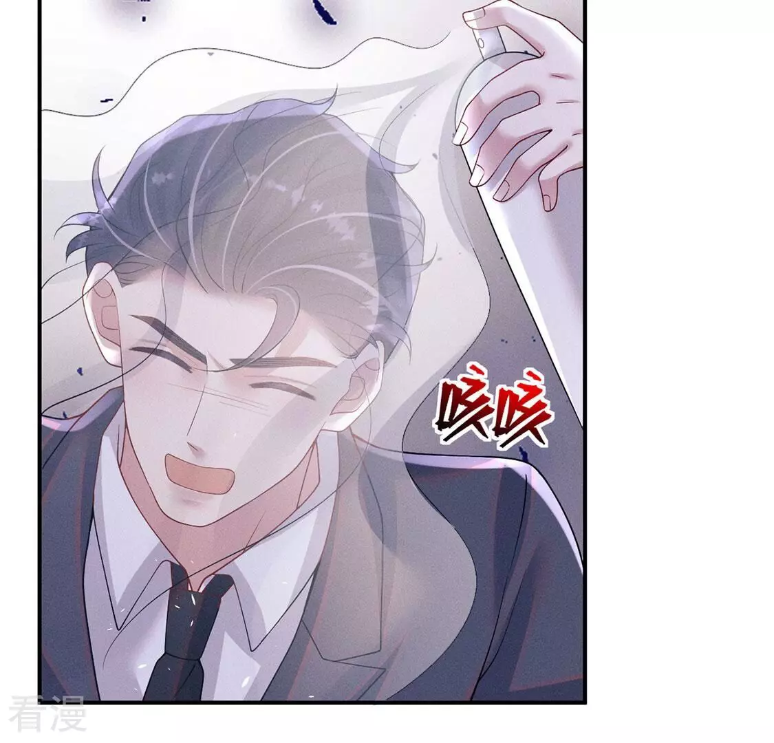 第83话 吃进去的都给我吐出来40