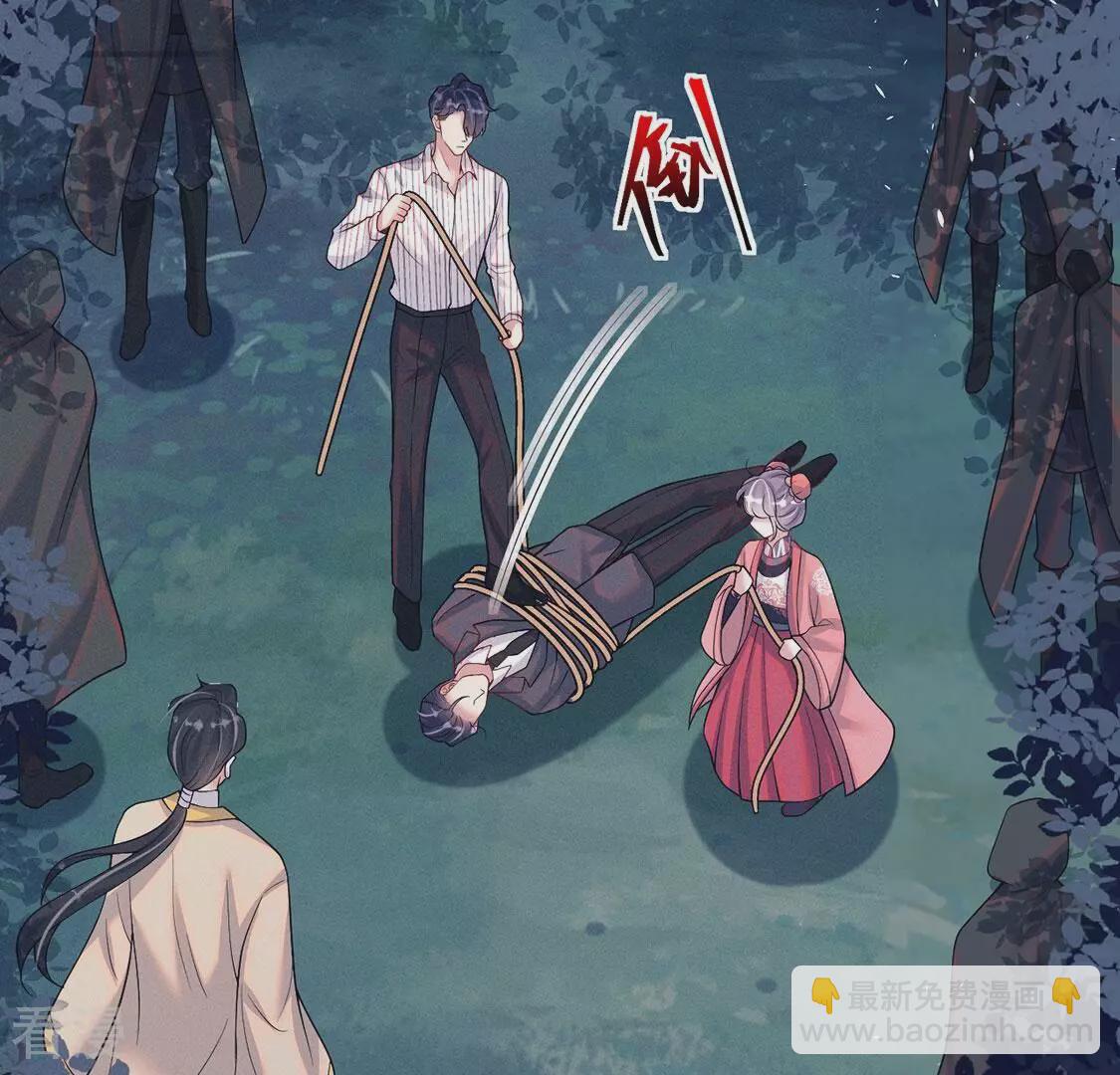 第83话 吃进去的都给我吐出来42