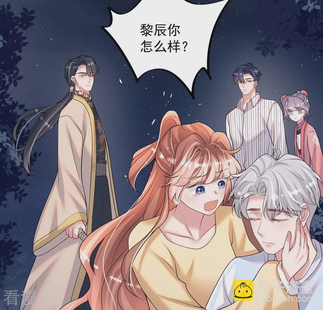 第83话 吃进去的都给我吐出来51
