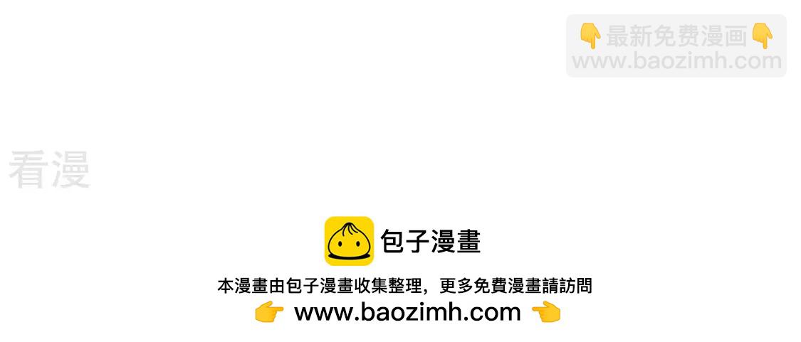 第83话 吃进去的都给我吐出来53
